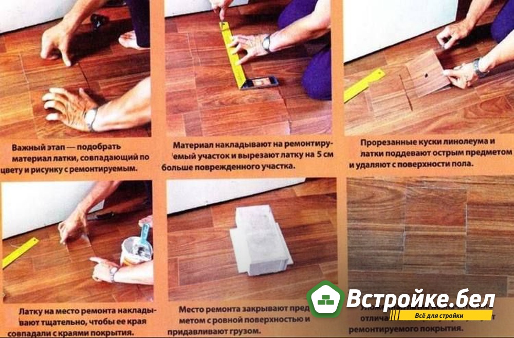 8. Заплаты.jpg?lang=ru